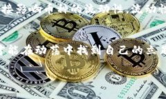 虚拟币动荡：投资者该如