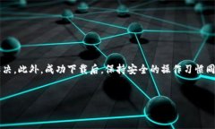 tpwallet下载不了吗在现代数