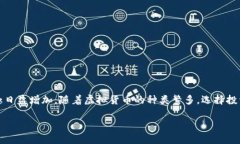 思考一个且的在如今的数