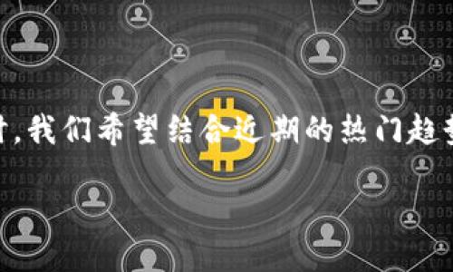 思考一个且适合  的

### 设计

在撰写针对“产出虚拟币的游戏2022”这个主题时，我们希望结合近期的热门趋势，以及用户可能感兴趣的内容。因此，我选择的为：

2022年最佳虚拟币产出的游戏推荐