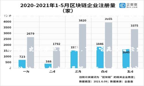 

  2023年国内虚拟币平台排名：最值得信赖的选择 / 

 guanjianci 虚拟币平台, 数字货币交易, 区块链投资, 加密货币 /guanjianci 

引言
随着数字经济的迅猛发展，虚拟币已经成为了现代投资的一个重要领域。国内的虚拟币平台如雨后春笋般涌现，为广大投资者提供了便利的交易渠道。然而，面对众多的平台，怎样选择一个安心又靠谱的虚拟币交易平台从而进行投资呢？本文将详细介绍2023年国内虚拟币平台的排名，并结合经验深入分析哪些是最值得信赖的选择。

虚拟币平台的选择标准
在选择虚拟币平台时，投资者一般会考虑多个因素。首先是平台的安全性，用户的信息与资金安全是至关重要的。其次是交易费用，不同的平台对于交易手续费的收取标准各不相同。此外，平台的用户体验、可交易的虚拟币种类以及平台的监管合规性也是重要的考虑点。了解这些标准后，投资者才能更好地判断一个平台是否值得使用。

2023年国内虚拟币平台排行榜
经过我们对市场的调研和分析，以下是2023年国内虚拟币平台的排名（以字母为序）：

ol
    listrong币安（Binance）/strong：作为全球知名的虚拟币交易平台，币安提供了丰富的虚拟币交易选择和便捷的用户体验。它还提供了一些创新的金融产品，如期货和杠杆交易。/li
    listrong火币网（Huobi）/strong：火币网以其可靠的安全性和高流动性而受到广泛青睐，尤其适合初学者。火币还推出了便捷的移动端应用，使得交易更加灵活。/li
    listrongOKEx/strong：OKEx以其多种交易方式和丰富的金融衍生品闻名，是喜爱投资者的选择之一。平台的用户界面友好，可以轻松上手。/li
    listrongBibox/strong：Bibox以智能交易算法和用户体验脱颖而出，此外还拥有多种创新产品，适合对技术有追求的用户。/li
/ol

对比四大平台
以上列出的四大平台各有千秋，了解他们的优劣势有助于投资者做出明智的决策。

h4币安（Binance）/h4
币安无疑是行业中最受欢迎的平台之一。平台的交易量极大，支持各种数字货币，且交易手续费较低。对于新手来说，虽然币安的功能比较多，但提供的教程和帮助信息相对齐全。此外，币安的安全性也值得信赖，采取了多重保护机制来确保用户的资产安全。

h4火币网（Huobi）/h4
火币网的用户界面相对简单明了，非常适合初学者。它提供的实时市场数据十分有用，使得用户能够及时把握交易时机。然而，火币在虚拟币种类上稍逊色于币安，投资者在选择上需要多加考虑自己的需求。

h4OKEx/h4
OKEx是一个全面的数字资产交易平台，支持现货、期货和杠杆交易。其多样化的交易模式吸引了不少专业的投资者。尽管OKEx面临一些监管压力，但依然在技术支持和用户体验上保持较高的水平。

h4Bibox/h4
Bibox则更加注重用户的个性化需求，平台提供的智能交易选项可以帮助用户实现更高效的投资策略。不过，从交易量来看，Bibox相对较小，可能在流动性上会有一些不足。

虚拟币交易的注意事项
即使选择了合适的虚拟币平台，用户在实际交易时也需要谨慎。首先，要注意个人信息的保护，不轻易泄露账户和密码。其次，投资者应该明确自己的投资目标，设定合理的风险承受范围，以避免盲目跟风造成资金损失。此外，定期对投资组合进行评估和调整也是非常重要的。

常见问题解答

h41. 如何判断一个虚拟币平台的安全性？/h4
判断一个虚拟币平台的安全性可以从多个维度入手，例如检查平台是否采取了强有力的防护措施，如两步验证（2FA）、冷钱包存储等。同时，查看平台的历史记录也很重要，了解它是否曾经发生过安全事件和用户投诉。此外，还可以参考一些第三方的评测机构发布的安全评级和使用者的反馈。

h42. 如何选择合适的虚拟币进行投资？/h4
选择合适的虚拟币进行投资，需要投资者对市场有一定的了解。首先，可以关注具有稳定技术背景和活跃社区支持的虚拟币；其次，查看该币种的市值、流动性及技术进展等数据。如果不确定，可以考虑分散投资，控制风险。同时，长期关注相关行业动态，及时调整自己的投资策略，这样能更好地把握投资机会。

结语
选择一个合适的虚拟币平台和投资策略，是在数字货币市场中立足的基础。希望本文对你在选择和投资过程中提供了一定的帮助。随着市场的不断变化，我们也需要保持学习和适应，同时，确保自己的投资决策是建立在充分的信息和分析基础上。祝愿每位投资者都能在虚拟币的世界里取得成功！