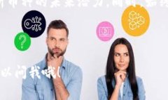 资产真实性分析：TPWalle