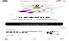 虚拟币退币举报：如何有