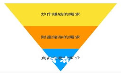 虚拟币退币举报：如何有效保护您的投资权益