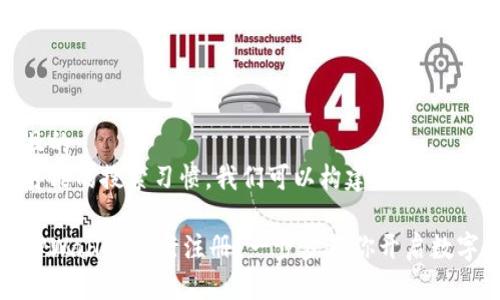 思考一个且的  
根据用户可能的搜索习惯，我们可以构建一个精准的

如何使用TPWallet进行注册？一步步教你开启数字资产之旅