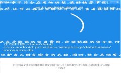 如何在应用程序商店找到