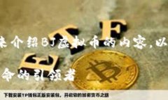 采取情感化和个性化的风