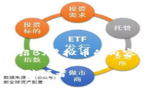 采取情感化和个性化的风格来介绍BJ虚拟币的内容，以下是一个详细的描述和讨论。

探索BJ虚拟币：新一代金融革命的引领者