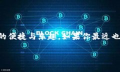 jiaoyutpwallet安卓版导入苹果