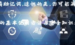   全面解读：虚拟数字货币