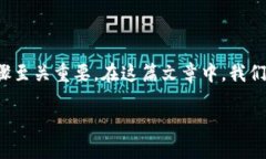 在使用TPWallet发行代币之前