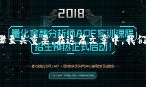 在使用TPWallet发行代币之前，了解其背后的基本概念和步骤至关重要。在这篇文章中，我们将深入探讨如何利用TPWallet轻松发行代币，让你不再迷茫。

如何在TPWallet上轻松发行代币：一步步指南