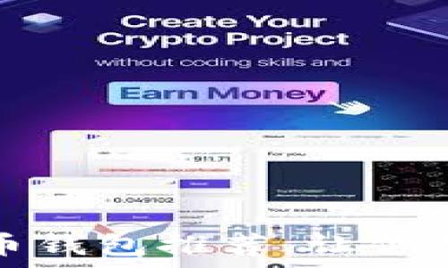   
可靠且安全的虚拟币钱包推荐，让你的数字资产更有保障