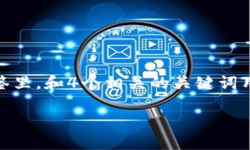 思考一个且的，选择精准的形容词修饰关键词，放进  /  标签里，和4个相关的关键词用逗号分隔，关键词放进 guanjianci / guanjianci 标签里。

中国联通沃钱包官网：全方位便捷支付体验