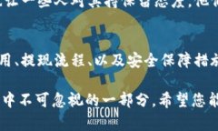 虚拟币的世界：如何在数