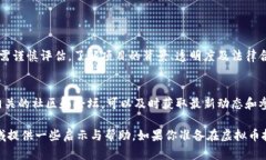   探索杭州的最新虚拟币动