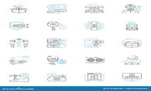 火币提到TPWallet要多久？详细解析和指南

在当前数字货币快速发展的背景下，用户对于交易、充值和提现的时间要求日益提高。而在众多数字货币交易平台中，火币因其强大的功能和出色的用户体验而广受欢迎。而在火币平台中，TPWallet也逐渐成为用户关注的重点。那么，火币提到TPWallet需要多久？这个问题不仅涉及到用户的资金流动，还关系到他们的投资策略和市场判断。

火币提到TPWallet需要多久？一站式全面解读