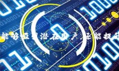 探索虚拟币引流的有效方