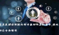 思考与用户通常会试图寻