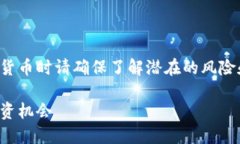 由于其复杂性和不断变化