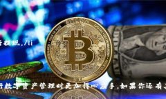   如何将TPWallet中的USDT提现