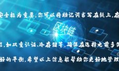    如何恢复删除的TPWalle