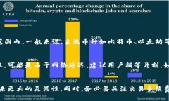 jiaotitpwallet里的币可以互转