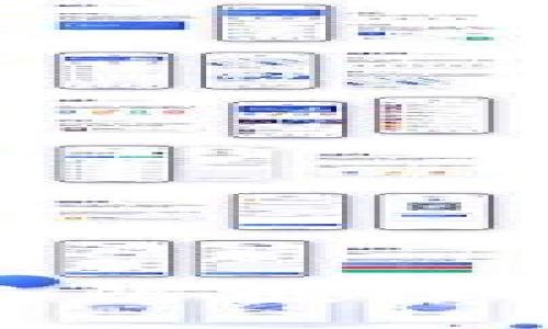 TP Wallet：探索无限授权的安全性与灵活性