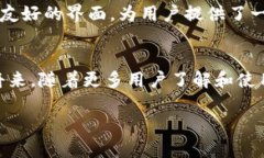 tiaoti如何在TPWallet中轻松收