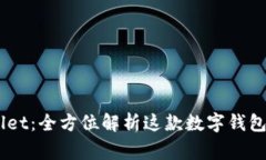 ## TPWallet：全方位解析这款