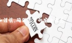 芝麻交易所能否提币到T