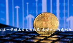 tpwallet添加资金池分红查看