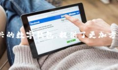 中本聪tpwallet操作流程是许