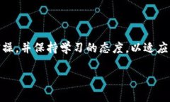 门罗币在TP Wallet的存放与