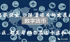 思考一个且的  最全虚拟币