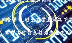   TPWallet被风控的真正原因