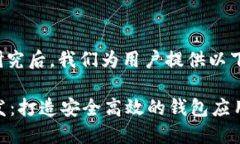 思考和关键词在对此主题