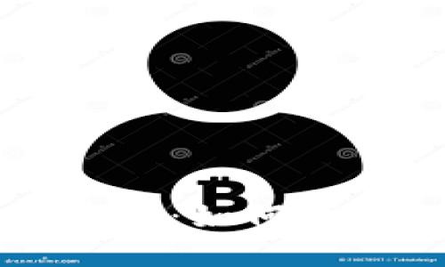 虚拟币钱包类型及选择指南：如何找到适合你的数字货币钱包