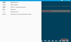   怎样安全下载TPWallet官网