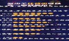   如何识别与防范传销虚拟