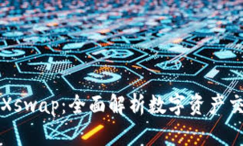 TPWallet闪兑Xswap：全面解析数字资产交换的最佳选择