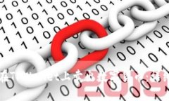 如何在TPWallet上卖出数字货