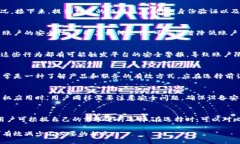 biao ti/biao ti tpwallet被限制