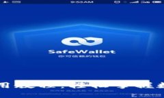 TPWallet提币使用教程：轻松