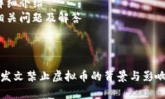 内容大纲：1. 和关键词2