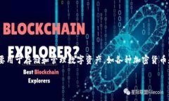 TPWallet的全称是“TP Walle