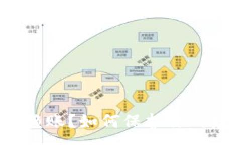 思考一个且的

虚拟币平台赖账？如何保护你的数字资产安全