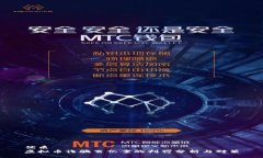 优质虚拟币诈骗百亿案的