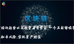 思考和关键词在分析虚拟