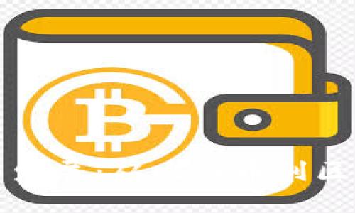 虚拟币的起源与发展：从比特币到区块链技术的演变